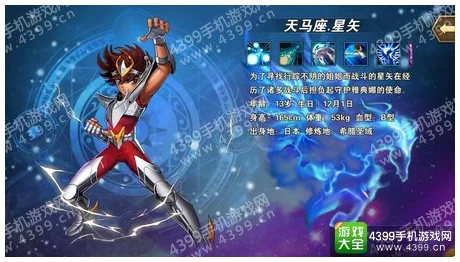 深度剖析：圣斗士星矢重生中紫龙角色的培养价值与策略分析