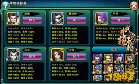 武神赵子龙手游深度解析：最强英雄吕布技能全面分析与评测