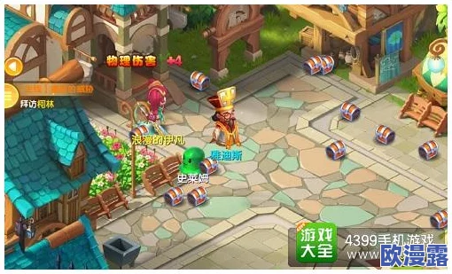 魔力宝贝游戏深度探索:水玉系统全方位详尽解析指南 魔力宝贝游戏深度探索:水玉系统全方位详尽解析指南