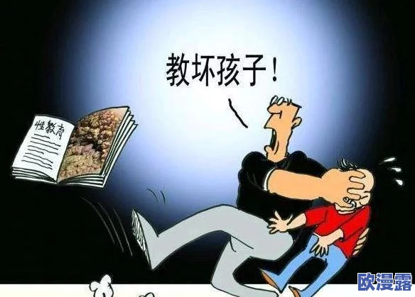 性姿势无遮挡免费视频引发热议，网友们对其内容和影响各抒己见，认为应加强监管与引导
