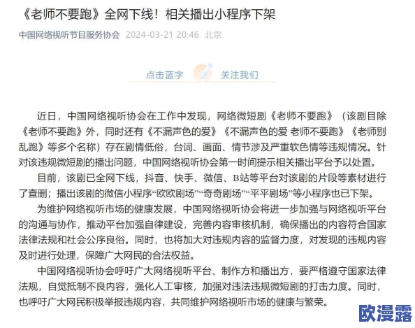 黄色字幕网：网友对其内容质量和更新速度的看法各异，部分人认为资源丰富，但也有人担心版权问题
