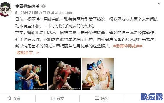 把妲己 吊起来揉搓双乳的图片引发热议,网友们纷纷发表看法与讨论,内容尺度引人关注 把妲己 吊起来揉搓双乳的图片引发热议,网友们纷纷发表看法与讨论,内容尺度引人关注