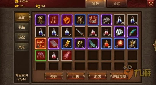 传奇世界手游:全面解析背包功能特色与使用技巧介绍 传奇世界手游:全面解析背包功能特色与使用技巧介绍