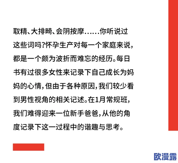 豪妇荡乳h:最新进展揭示该作品在网络文化中的影响力与争议,引发广泛讨论与关注 豪妇荡乳h:最新进展揭示该作品在网络文化中的影响力与争议,引发广泛讨论与关注