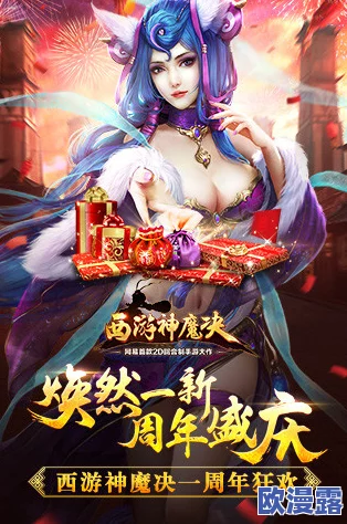 西游神魔决:处理不需要饰品的实用方法与技巧指南 西游神魔决:处理不需要饰品的实用方法与技巧指南