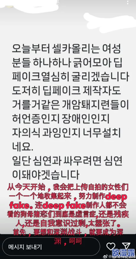 韩国啪啪高清网站引发热议，网友们对其内容和安全性表达了不同看法，认为应加强监管与保护