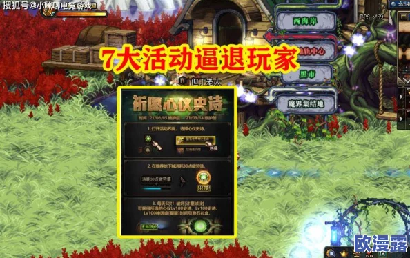 艹逼在线观看：最新动态更新，提供更丰富的内容选择与用户体验，满足观众多样化的观看需求