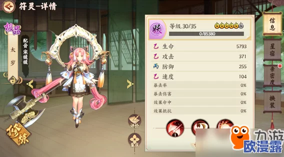深度解析:云梦四时歌中洛神技能效果与使用体验如何? 深度解析:云梦四时歌中洛神技能效果与使用体验如何?