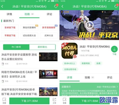 免费看污污视频软件：最新更新带来更多精彩内容与用户体验，快来下载体验吧！