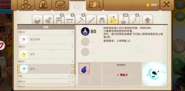 传送门骑士战士武器选择攻略:解析可带鲁莽技能的最佳搭配方案 传送门骑士战士武器选择攻略:解析可带鲁莽技能的最佳搭配方案