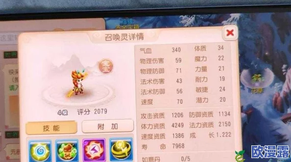 梦幻西游手游:超级神猴资质技能全面曝光,引领新宠物潮流! 梦幻西游手游:超级神猴资质技能全面曝光,引领新宠物潮流!