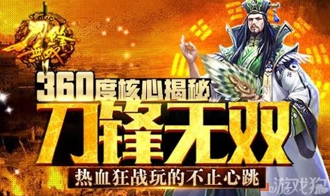 《刀锋无双》安卓新服209服班师回俯盛况今日正式震撼开启 《刀锋无双》安卓新服209服班师回俯盛况今日正式震撼开启