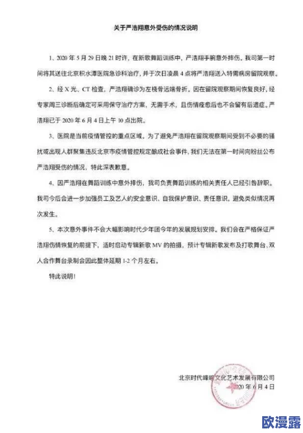男女互操视频:最新动态曝光,网友热议内容与拍摄手法,引发广泛关注与讨论 男女互操视频:最新动态曝光,网友热议内容与拍摄手法,引发广泛关注与讨论