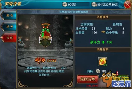 御龙在天手游顶尖神豪玩家必备:高效装备搭配全攻略解析 御龙在天手游顶尖神豪玩家必备:高效装备搭配全攻略解析