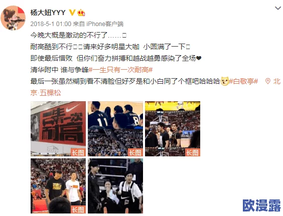 韩国直播青草svip9露下面引发热议，网友纷纷表示对内容的争议和对平台监管的呼吁
