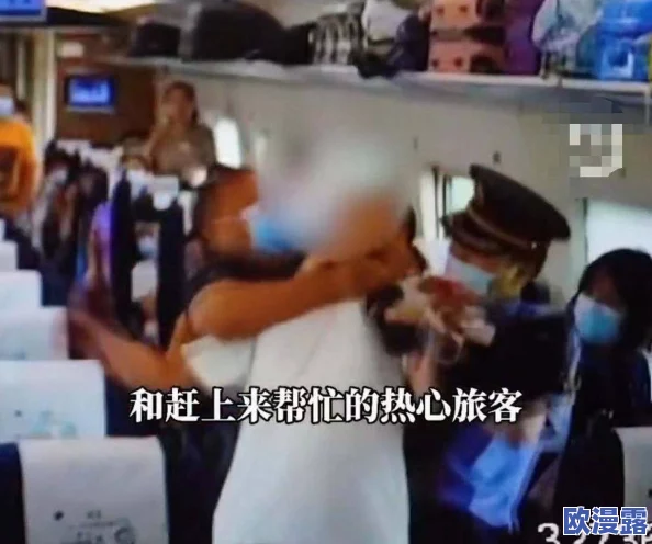 女人让男人桶30分钟在线视频，近日引发热议，网友们纷纷讨论其背后的社会现象与文化影响