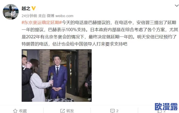风流老太婆泬BBWwBBww:近日,该作品在社交媒体上引发热议,网友们纷纷分享自己的看法与感受 风流老太婆泬BBWwBBww:近日,该作品在社交媒体上引发热议,网友们纷纷分享自己的看法与感受