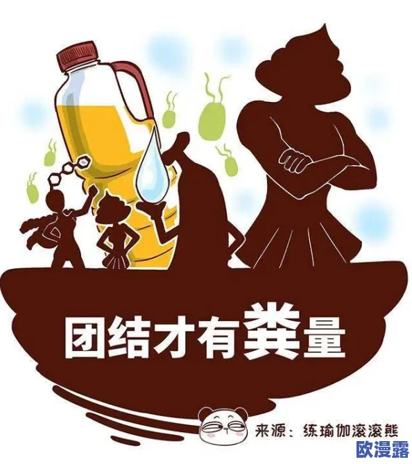 欧美大香蕉人体：最新动态引发热议，关注度持续上升，相关讨论在社交媒体平台广泛传播