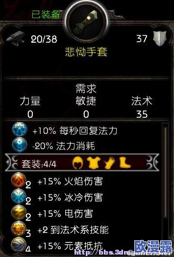 中土纪元装备精炼全攻略：掌握技巧，确保精炼不掉星秘诀