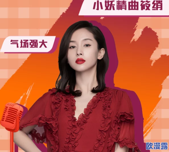 国产精品密蕾丝视频引发热议，网友纷纷表示对其内容的期待与好奇，同时也关注其背后的制作团队