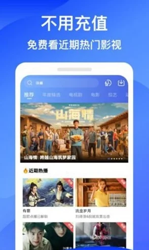 经典伦理k8播放：最新进展与技术革新，推动影视行业的多元化发展与观众体验提升