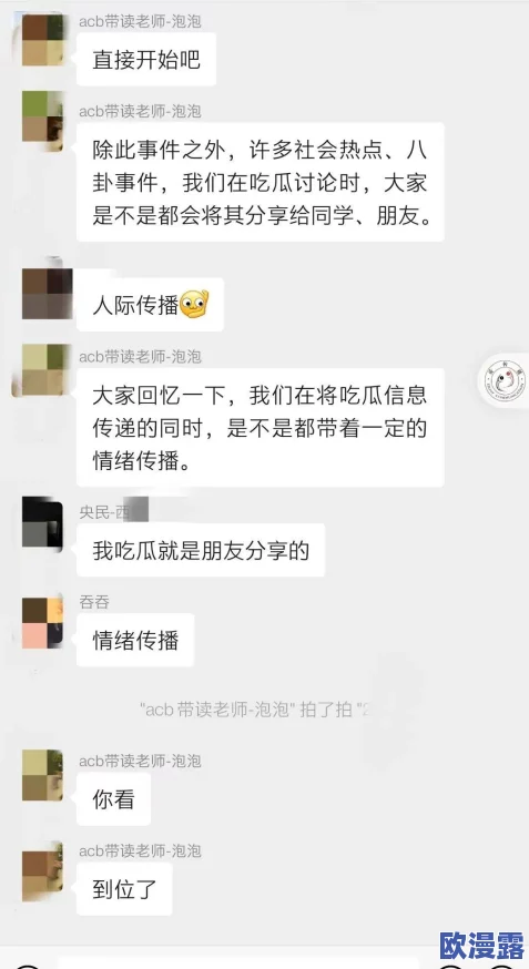 萌白酱白丝护士服喷水铁牛tv最新进展:该视频在社交媒体上引发热议,网友们纷纷讨论其内容和创意 萌白酱白丝护士服喷水铁牛tv最新进展:该视频在社交媒体上引发热议,网友们纷纷讨论其内容和创意