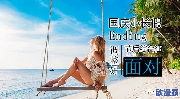 gogogo:一场关于勇气与坚持的旅程,激励我们在面对挑战时不断前行,追求梦想与目标的决心 gogogo:一场关于勇气与坚持的旅程,激励我们在面对挑战时不断前行,追求梦想与目标的决心