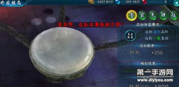 三剑豪2珍珑棋局系统全面解析与详细攻略指南 三剑豪2珍珑棋局系统全面解析与详细攻略指南