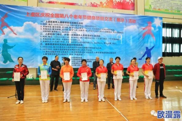 可乐操图片引发热潮，网友纷纷模仿挑战，现场气氛火爆不已！