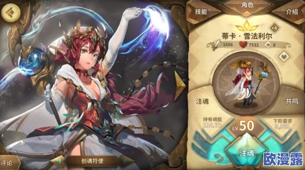 万象物语金色蒂卡高效速刷技巧:金角色快速获取攻略大全 万象物语金色蒂卡高效速刷技巧:金角色快速获取攻略大全