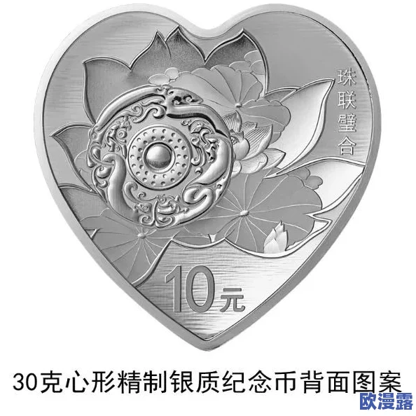 豪华青龙偃月刀主题金币银币收藏大礼包,尊贵纪念品限时特惠 豪华青龙偃月刀主题金币银币收藏大礼包,尊贵纪念品限时特惠