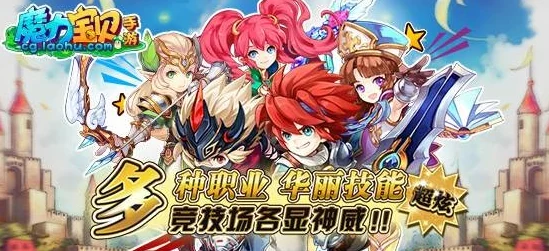 魔力宝贝手游：全面解析宠物技能石的高效获取方法与途径