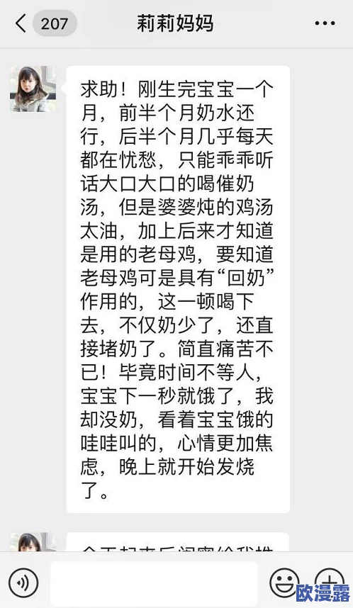护士婷婷奶水小说：最新动态揭示了故事情节的深度发展，角色关系愈发复杂，引发读者热议与期待