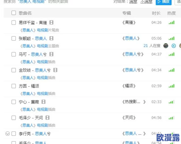 香港古装一级艳片在线观看：最新动态揭示该类影片在市场上的反响与观众的热烈讨论，成为热门话题