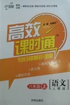 中国式家长追捧刘偏偏：高效学习技巧，建议赠送最新习题集助力成长