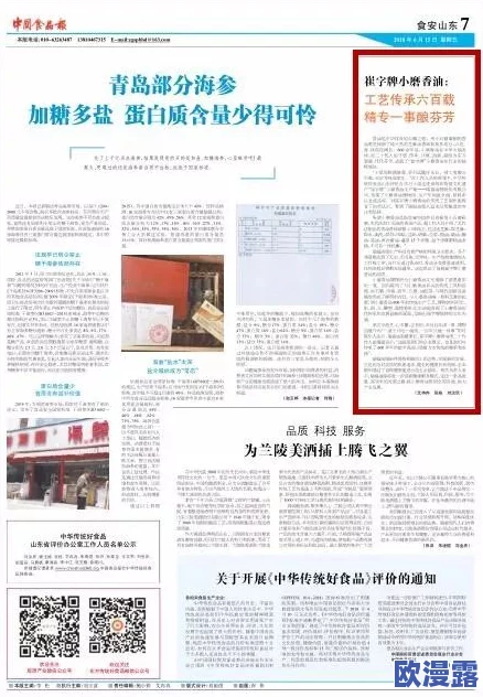 中国式家长追捧刘偏偏：高效学习技巧，建议赠送最新习题集助力成长