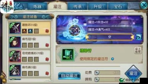 诛仙手游深度解析：装备炼器玩法直播，亲身体验炼器更添趣味