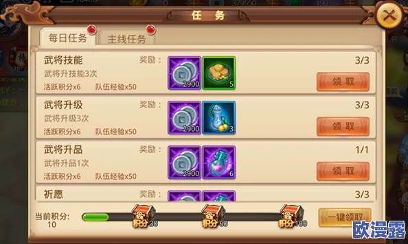 寻秦记手游铭文搭配全攻略：详解如何解锁与高效搭配铭文技巧