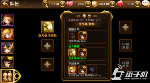 有杀气童话:圣天使米迦勒缘分组合搭配策略与详解指南 有杀气童话:圣天使米迦勒缘分组合搭配策略与详解指南