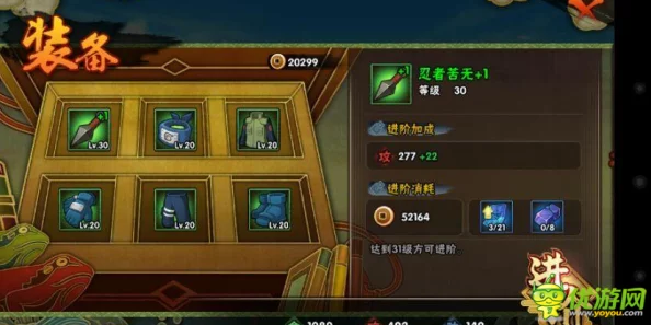 火影忍者手游深度解析：饰品属性搭配与实用效果全面分析