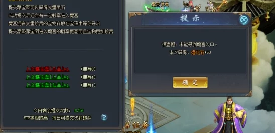 仙变2答题攻略大全：小抄在手轻松通关，天下我有成就霸业秘籍