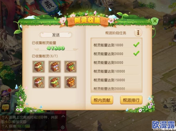 梦幻西游手游踏青祭祖活动全面攻略:解锁奖励与玩法技巧详解 梦幻西游手游踏青祭祖活动全面攻略:解锁奖励与玩法技巧详解