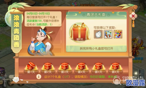 梦幻西游手游踏青祭祖活动全面攻略:解锁奖励与玩法技巧详解 梦幻西游手游踏青祭祖活动全面攻略:解锁奖励与玩法技巧详解