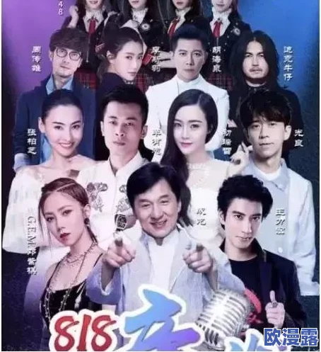 中国式家长视角下成为天王巨星的条件及路径探索