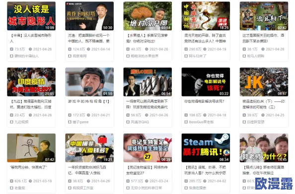 越猛烈欧美xx00动态图:最新动态展示了多种风格的创作,吸引了众多观众的关注与讨论 越猛烈欧美xx00动态图:最新动态展示了多种风格的创作,吸引了众多观众的关注与讨论
