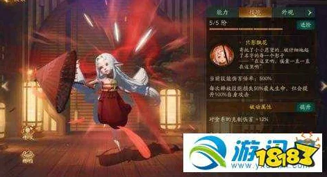 神都夜行录傒囊角色深度解析：技能效果全面解读与实战评价