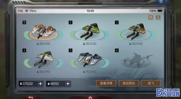 明日之后游戏自爆无人机最新爆料，附详细操作指南与解答攻略