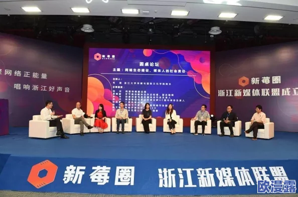 水莓论坛1:最新动态更新,社区活动丰富多彩,用户互动频繁,共享资源与经验不断提升 水莓论坛1:最新动态更新,社区活动丰富多彩,用户互动频繁,共享资源与经验不断提升