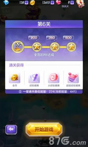 天天酷跑3D剧情模式第21关高效通关窍门深度解析与攻略分享