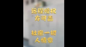 鞭打浪荡的贱妇：最新进展揭示事件背后的社会反响与法律后果